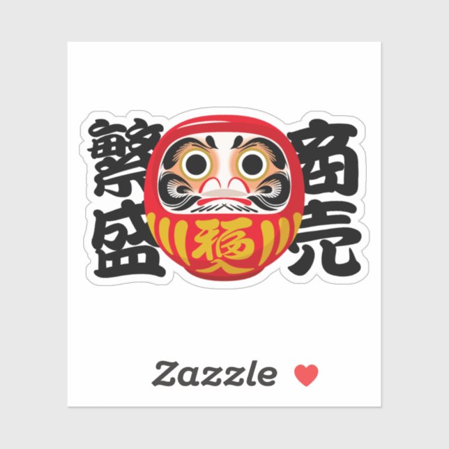 Daruma for Business Success and Prosperity Sticker (Sheet)