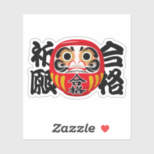 Daruma for Exam Success & Goal Achievement Sticker