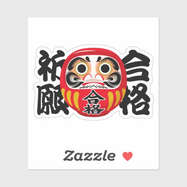 Daruma for Exam Success & Goal Achievement Sticker (Sheet)