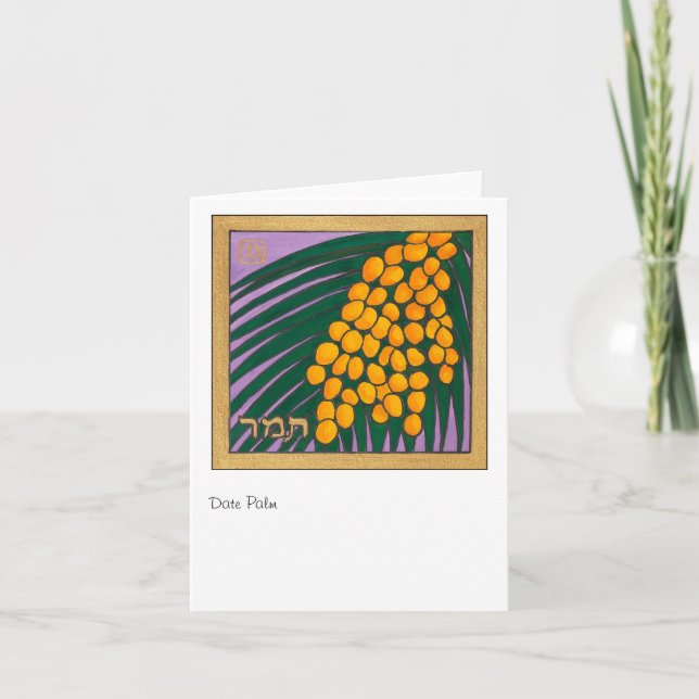Date Palm, one of the seven fruits of Israel Holiday Card (Front)