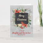 Daughter and Son in Law Merry Christmas Card