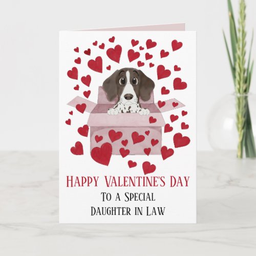 Daughter in Law  Puppy in Box Valentine Card