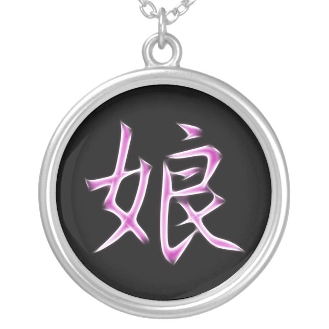 Daughter Japanese Kanji Calligraphy Symbol Silver Plated Necklace (Front)