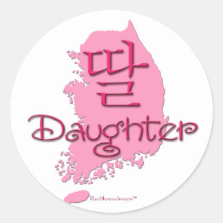 Daughter (Korean) Classic Round Sticker