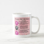 Daughter Poem - 18th Birthday Coffee Mug<br><div class="desc">An ideal gift for a daughters 18th Birthday</div>