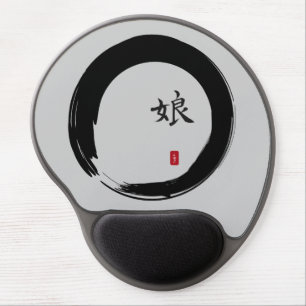 "Daughter" with Zen Open Circle Gel Mouse Pad
