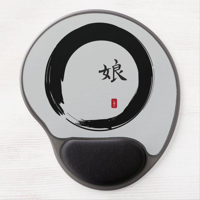 "Daughter" with Zen Open Circle Gel Mouse Pad (Front)