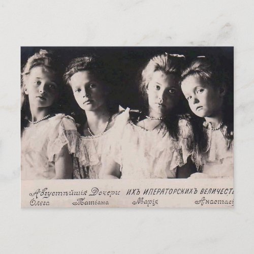 Daughters Tsar _ OTMA Romanov of Russia 256 Postcard