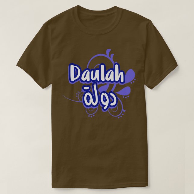 Daulah Calligraphie Prnom en Arabe 1 T-Shirt (Design Front)