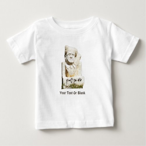 David Ben_Gurion Memorial Baby T_Shirt