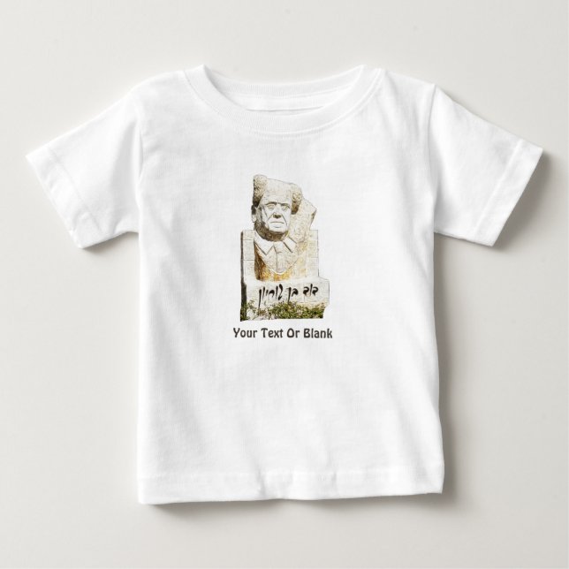 David Ben-Gurion Memorial Baby T-Shirt (Front)