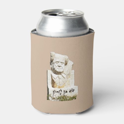 David Ben_Gurion Memorial Can Cooler