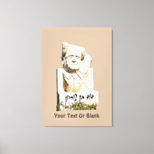 David Ben-Gurion Memorial Canvas Print