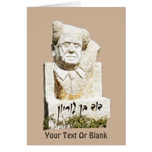 David Ben-Gurion Memorial Cards (Front)