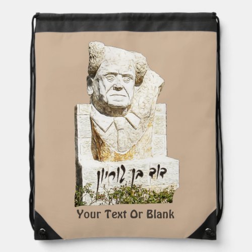 David Ben_Gurion Memorial Drawstring Bag