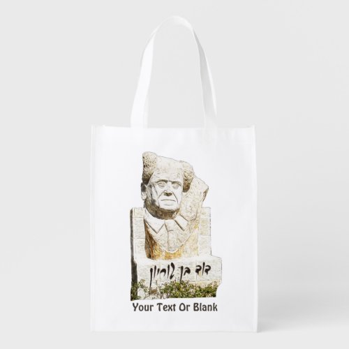 David Ben_Gurion Memorial Grocery Bag