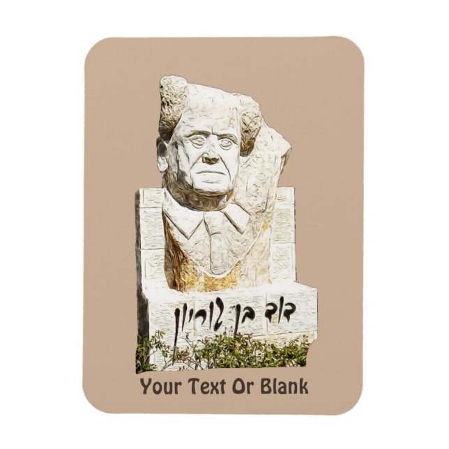 David Ben-Gurion Memorial Magnet (Vertical)