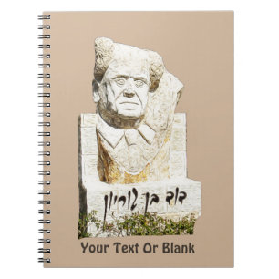 David Ben-Gurion Memorial Notebook