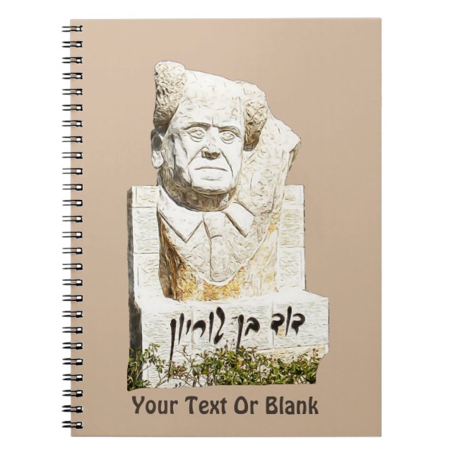 David Ben-Gurion Memorial Notebook (Front)
