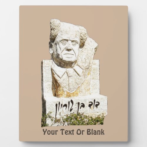 David Ben_Gurion Memorial Plaque