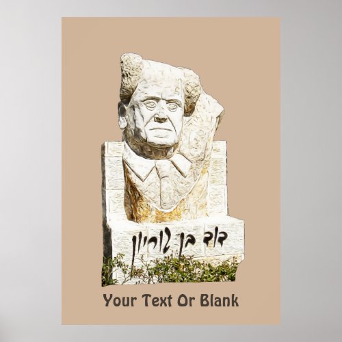 David Ben_Gurion Memorial Poster