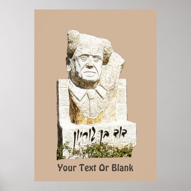 David Ben-Gurion Memorial Poster (Front)