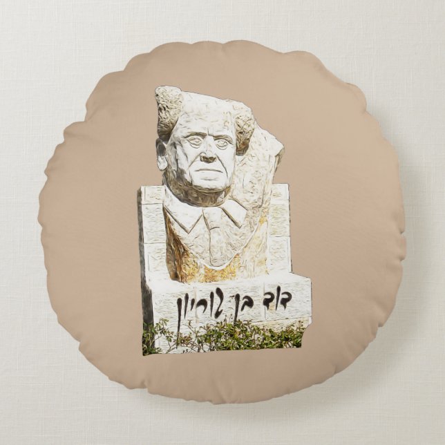David Ben-Gurion Memorial Round Pillow (Front)
