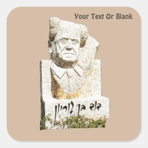 David Ben_Gurion Memorial Square Sticker