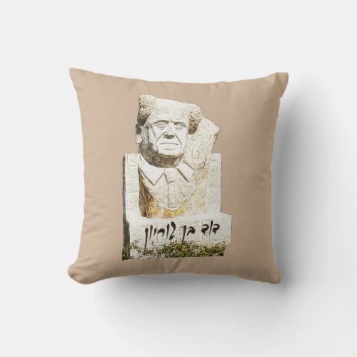 David Ben_Gurion Memorial Throw Pillow