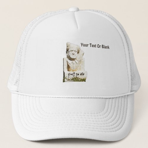 David Ben_Gurion Memorial Trucker Hat