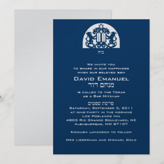 David Emanuel Custom 3 Invitation