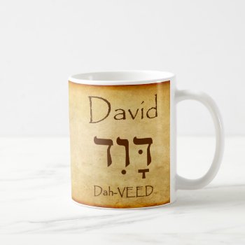 David Hebrew Name Mug by TheWORDinHEBREW at Zazzle