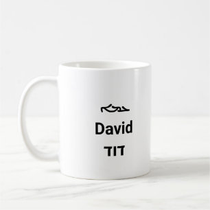 David in Three Scripts Coffee Mug