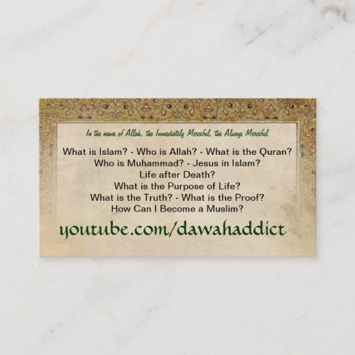Dawah Cards (Newest Version) Business Card Template