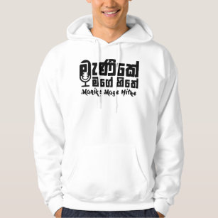 Hindi Movie Sweatshirts & Hoodies for Sale