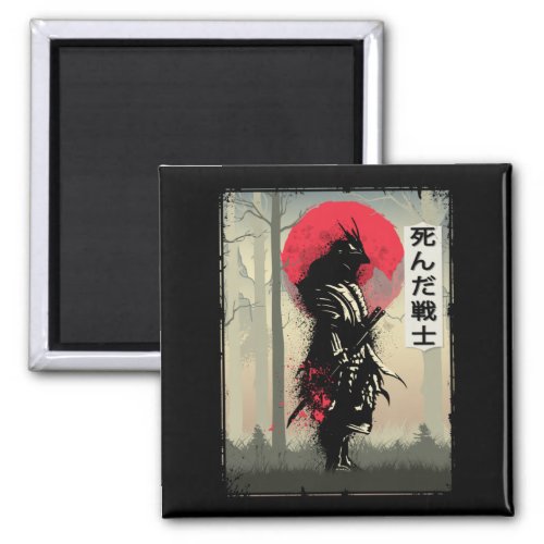 Dead Japanese Samurai Warrior Japan Swordsman Magnet