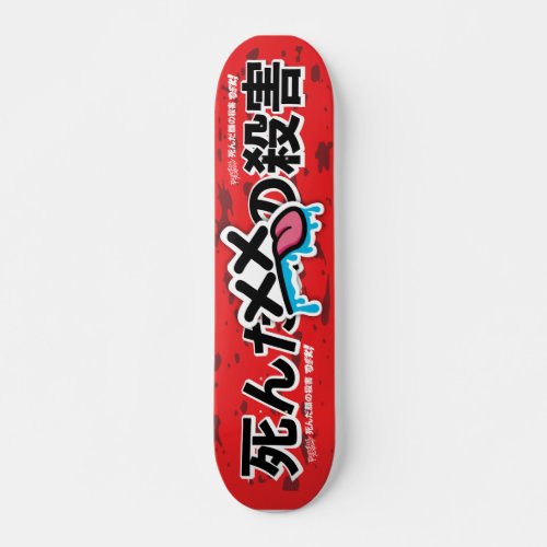 Deadface Killin Original Face Skateboard