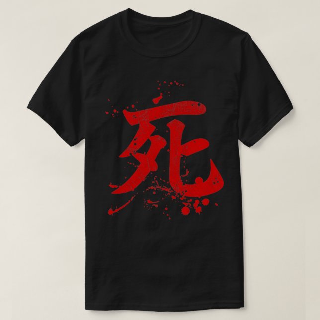 Death Kanji Symbol T-Shirt (Design Front)