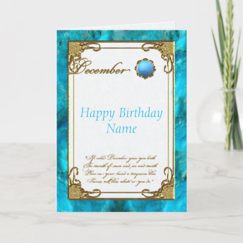 December Turquoise Birthstone Birthday Card