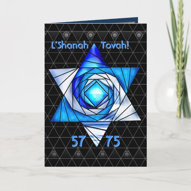 Deco Judaica - High Holidays - Personalized Holiday Card (Front)