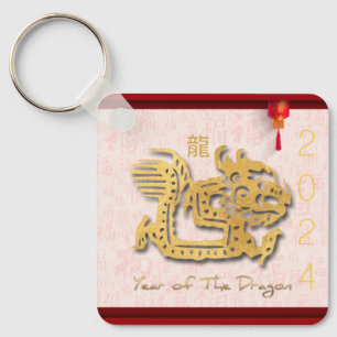 Decorated Chinese Dragon New Year Monogram SK Keychain