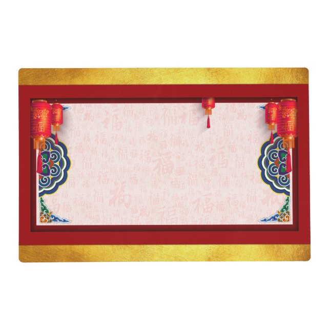 Decorated Chinese New Year Fu ideogram background  Placemat (Back)