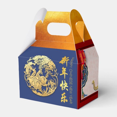 Decorated Chinese Tiger New Year 2022 GFB03 Favor Boxes
