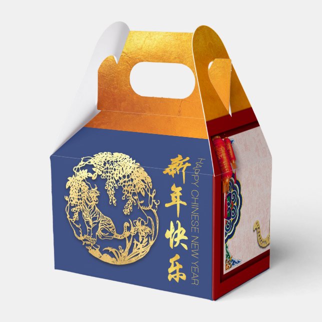 Decorated Chinese Tiger New Year GFB09 Favor Boxes (Back Side)