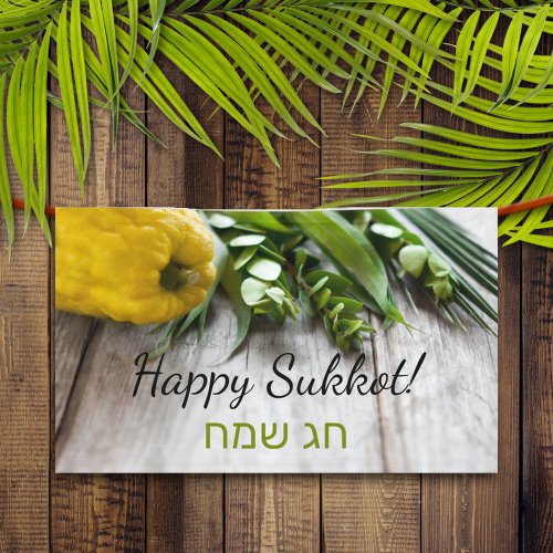 Decoration for the Sukkah Happy Sukkot Banner