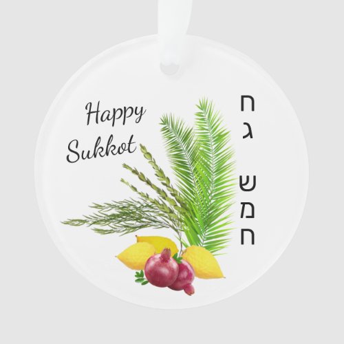 Decoration for the Sukkah Happy Sukkot Ornament
