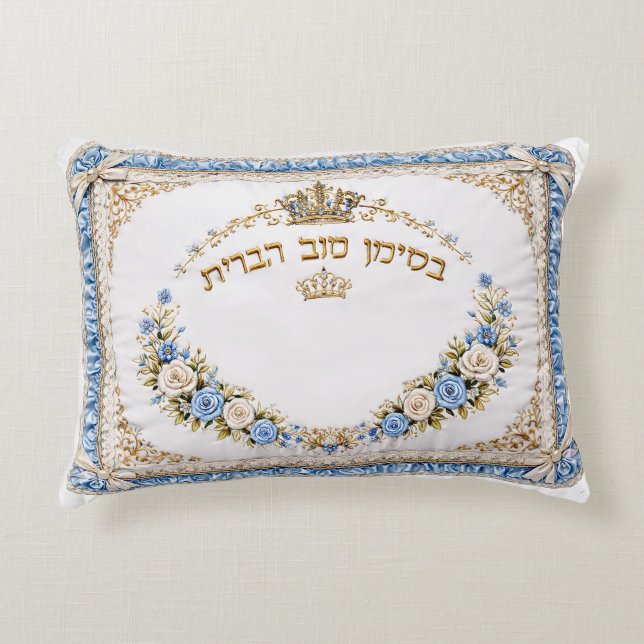 Decorative Bris  Accent Pillow (Front)
