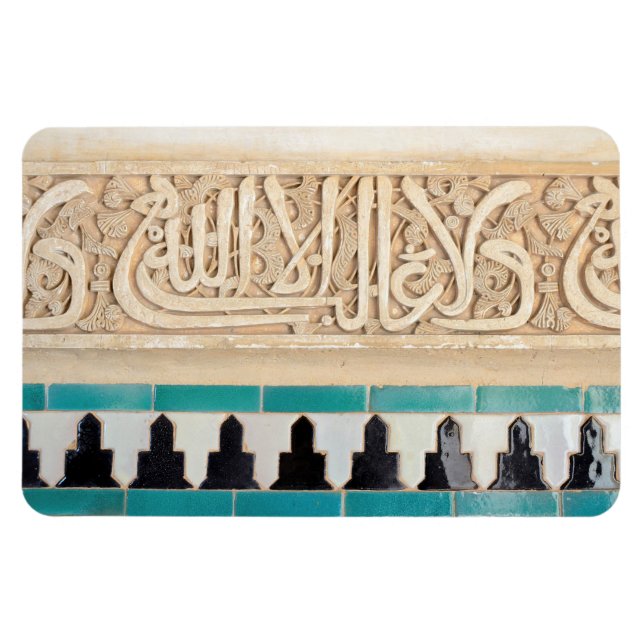 Decorative detail from Alhambra Magnet (Horizontal)