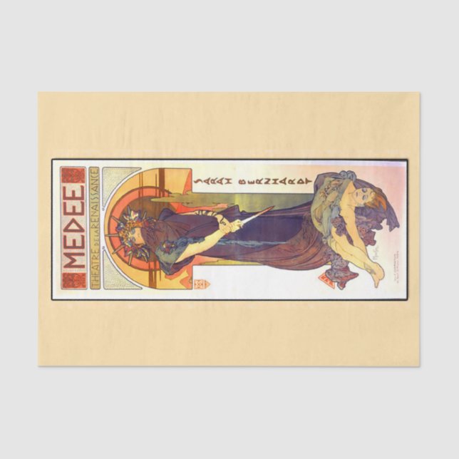 Decoupage Paper 10"x15" - Alphonse Mucha 30 (Front)