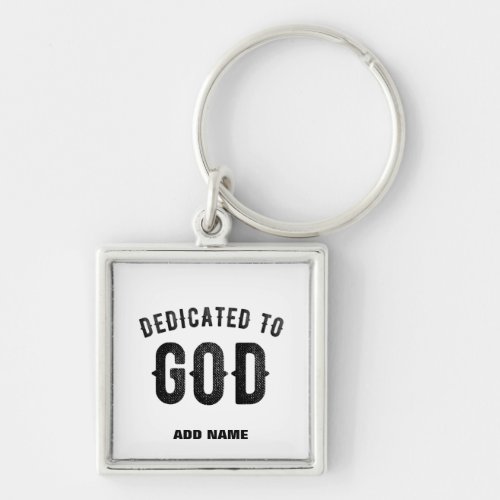 DEDICATED TO GOD COOL CUSTOMIZABLE BLACK TEXT KEYCHAIN